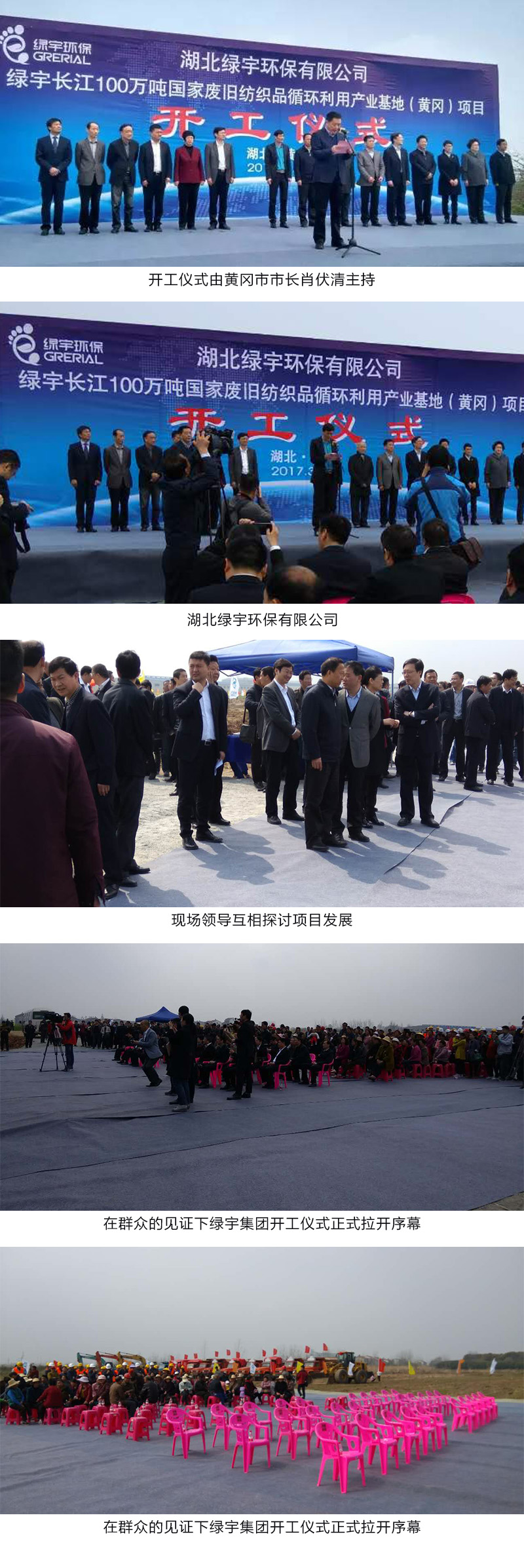 C:\Users\Administrator\Desktop\長(cháng)圖.jpg